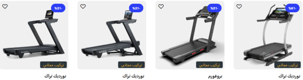عروض سن اند ساند على المعدات الرياضية