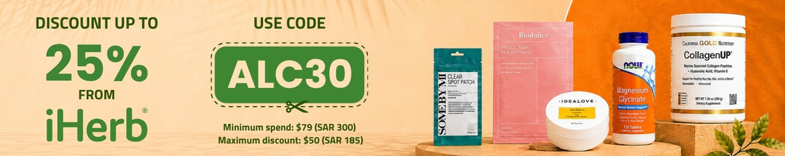 iHerb special offers