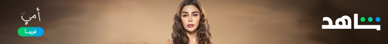 أمي على شاهد