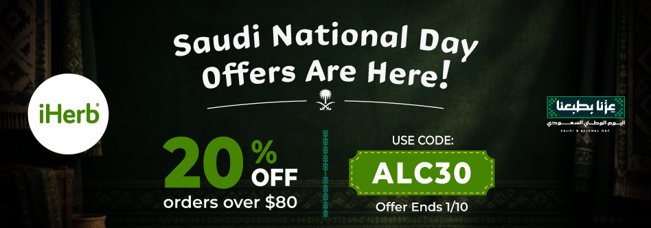 iHerb Promotions