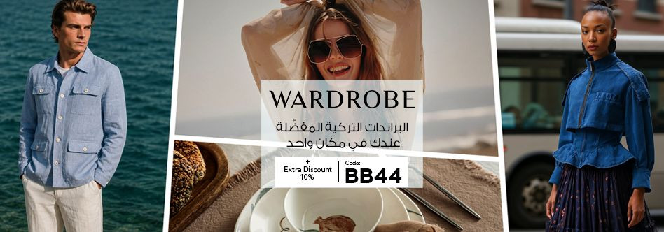 Wardrobe Offers and coupons