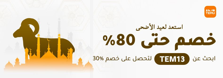 تيمو