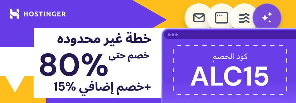 هوستنجر