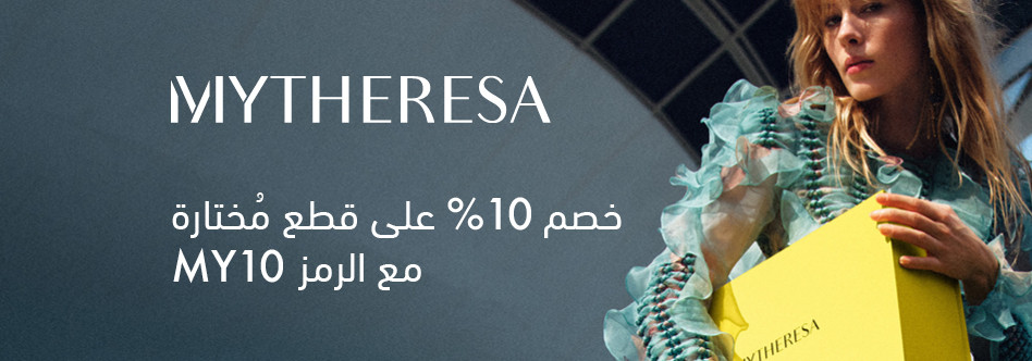 Mytheresa promo code 