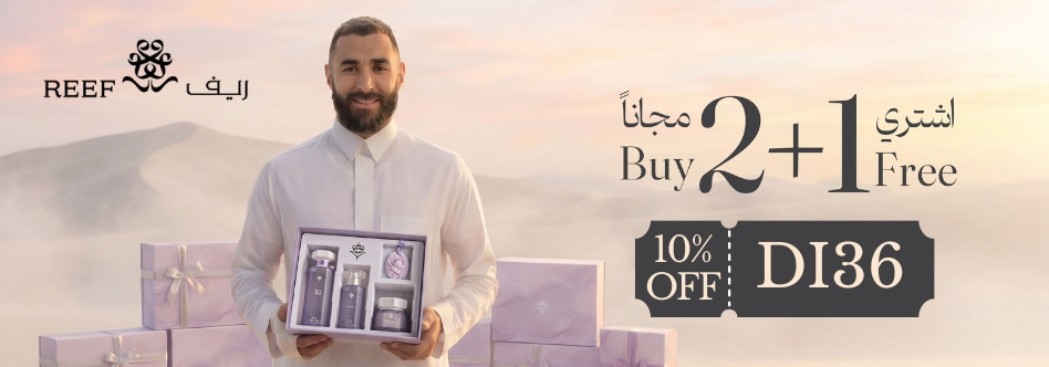 كود خصم ريف للعطور