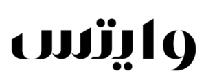 وايتس